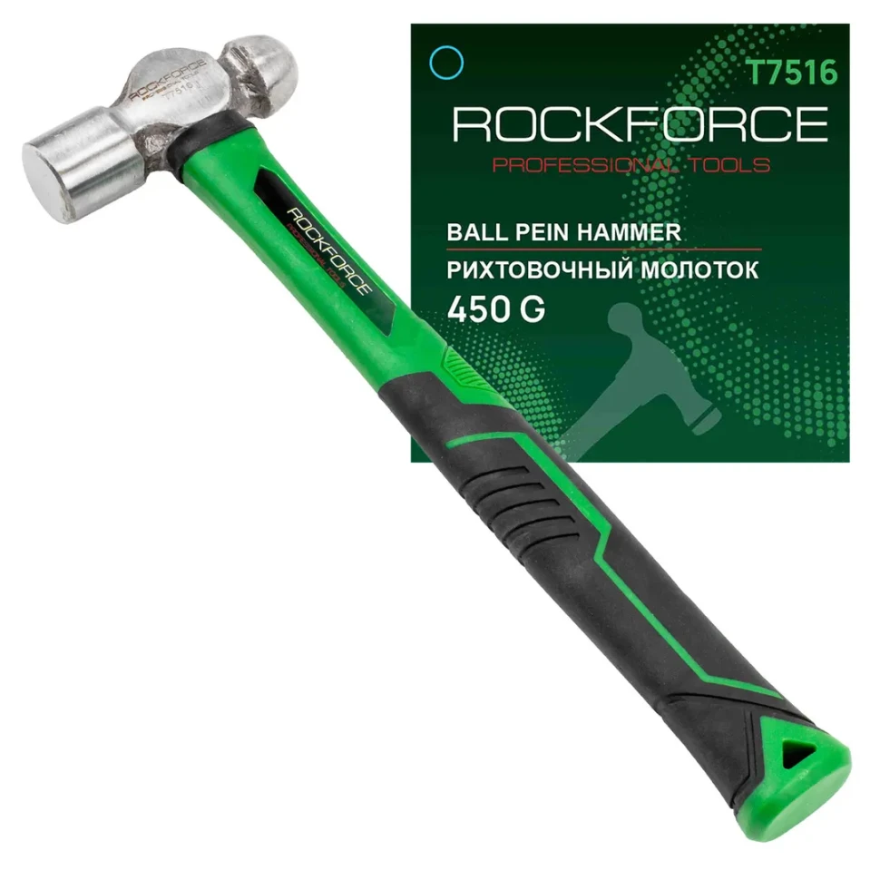 Молоток рихтовочный 450гр.