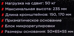 Стойка магнитная для индикатора часового типа