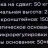 Стойка магнитная для индикатора часового типа