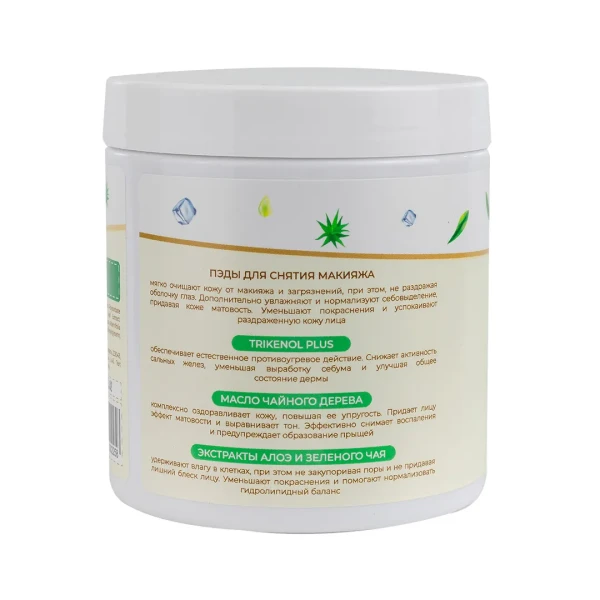 ПЭДЫ демакияж для лица Алоэ и Зеленый чай