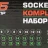 Набор головок 1/4'', 1/2'', 25пр. (6гр.)(1/2'': 10,11,12,13,14,15,16,17,18,19,21,22,24,27,30,32мм. 1/4'': 4,5, 6,7,8,9,10,12,13мм.)в метал.кейсе