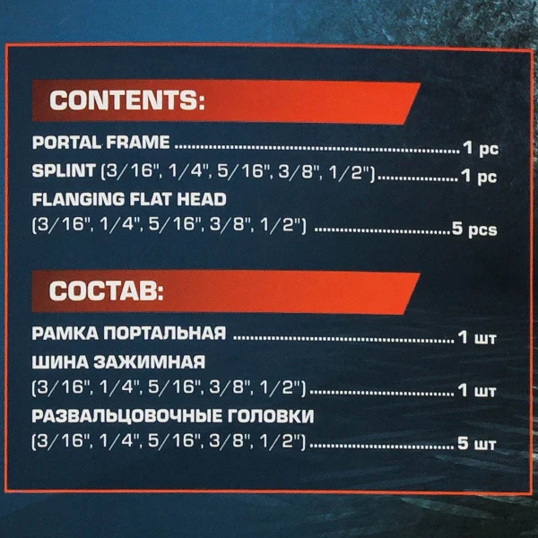 Набор инструментов для развальцовки и резки трубок 7пр.