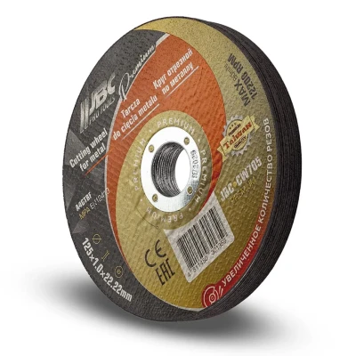 Круг отрезной по металлу 125x1x22,2мм(10шт к-т)