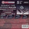 Съемник сегментного типа 50-75мм, 5пр.