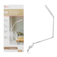 Светильник светодиодный настольный (220В)