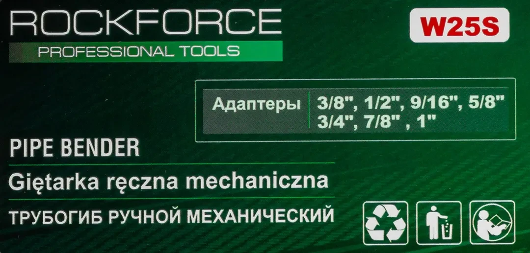 Трубогиб ручной механический