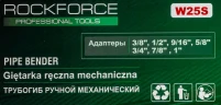 Трубогиб ручной механический