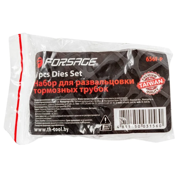 Набор адаптеров для развальцовки трубок 5пр.(3/16, 1/4, 5/16, 3/8, 1/2'')