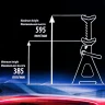 Подставка ремонтная с упорными пятками 6т (h min 400мм, h max 600мм) (к-т 2шт)