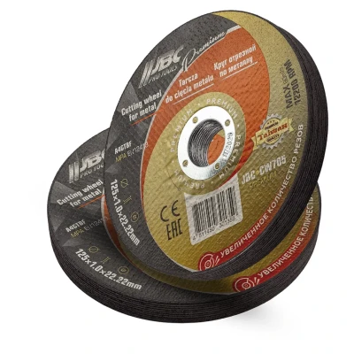 Круг отрезной по металлу 125x1x22,2мм(20шт к-т)