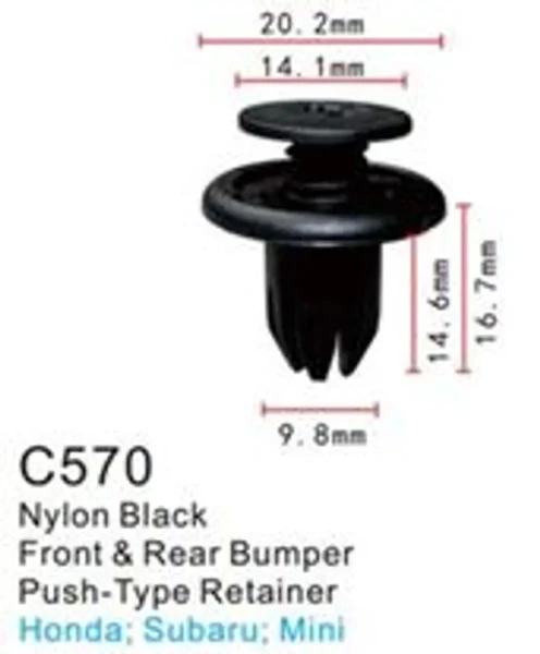 Клипса для крепления внутренней обшивки а/м БМВ пластиковая (100шт/уп.)
