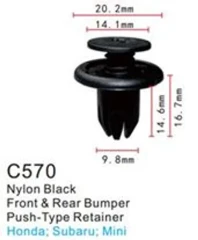 Клипса для крепления внутренней обшивки а/м БМВ пластиковая (100шт/уп.)