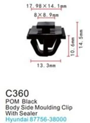 Клипса для крепления внутренней обшивки а/м Хендай/ Хонда пластиковая (100шт/уп.)