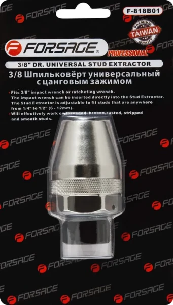 Шпильковерт универсальный с цанговым зажимом 3/8''(6-12мм), в блистере