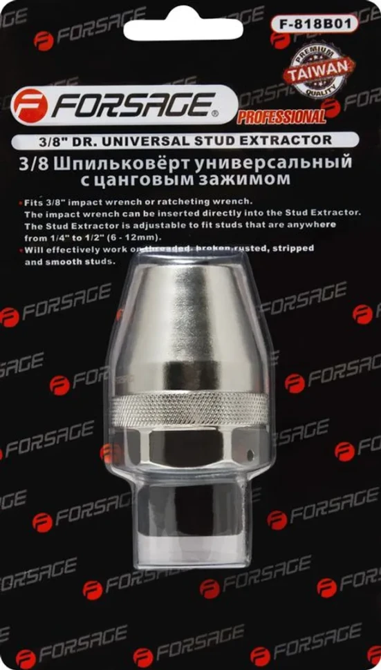 Шпильковерт универсальный с цанговым зажимом 3/8''(6-12мм), в блистере