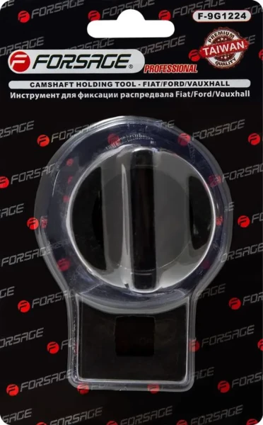 Приспособление для фиксации распредвала Fiat, Ford, Vauxhall (1.3JTD), в блистере