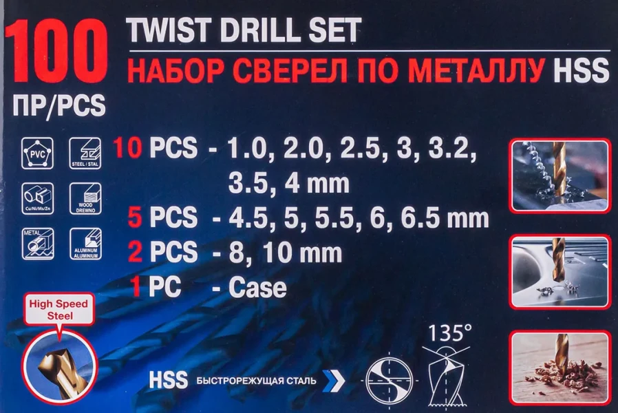 Набор сверл по металлу,100пр.(1,2,2.5,3,3.2,3.5,4-по 10шт,4.5,5,5.5,6,6.5-по 5шт,8,10-по 2шт)в кейсе