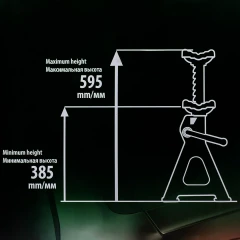 Подставка ремонтная с упорными пятками 6т (h min 400мм, h max 600мм) (к-т 2шт)