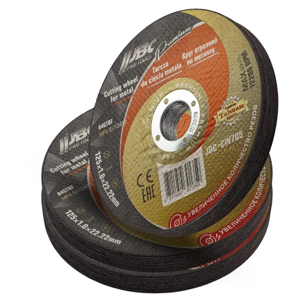 Круг отрезной по металлу 125x1x22,2мм(30шт к-т)