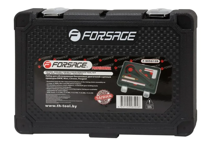 Набор фиксаторов для обслуживания бензиновых двигателей с цепным приводом 5пр. BMW mini, Citroen, Peugeot, в кейсе ''Premium''