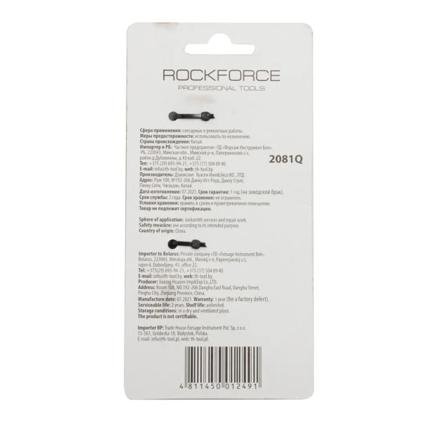 Битодержатель Г-образный 1/4''(F)х1/4''(F)