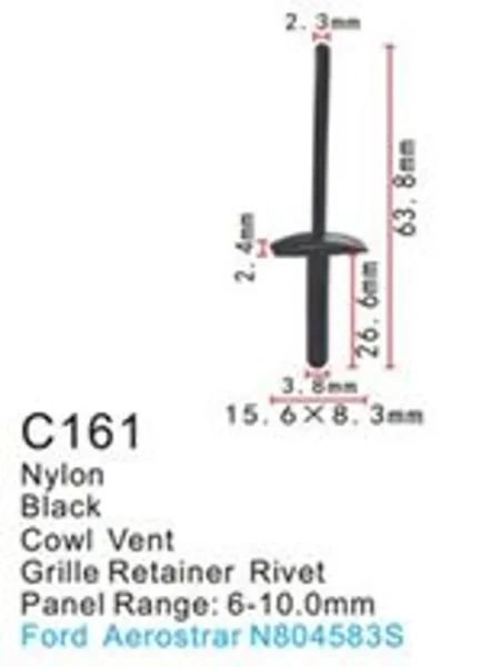 Клипса для крепления внутренней обшивки а/м Форд пластиковая (100шт/уп.)