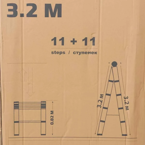 Стремянка телескопическая алюм. бытовая 3.2м (11+11 ступ.)