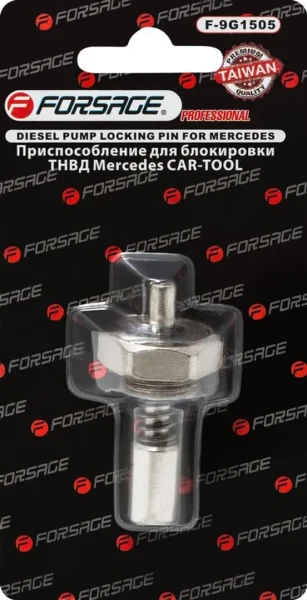 Приспособление для фиксации ТНВД Mercedes (200D/TD, 250D/TD, 300D/TD), в блистере