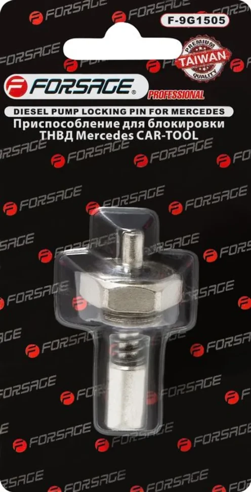 Приспособление для фиксации ТНВД Mercedes (200D/TD, 250D/TD, 300D/TD), в блистере