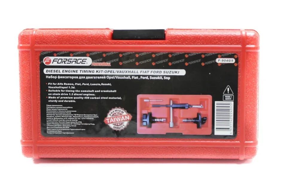 Набор фиксаторов для двигателей Opel/Vauxhall, Fiat , Ford, SuzukiI, 5пр(1.3 CTDI,1.3 JTD/ MULTIJET, 1.3 TDCI, 1.3 DDIS)