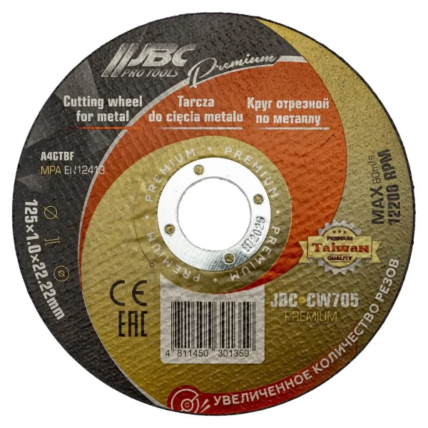 Круг отрезной по металлу 125x1x22,2мм(40шт к-т)