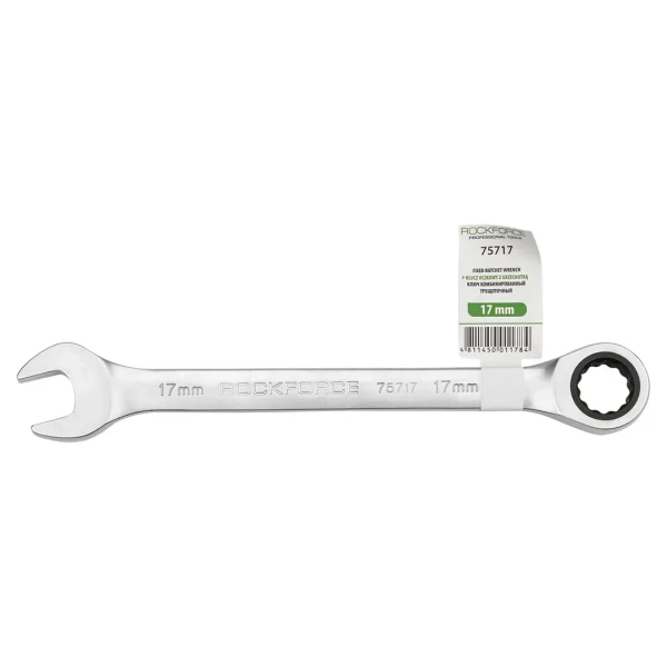 Ключ комбинированный трещоточный 17мм