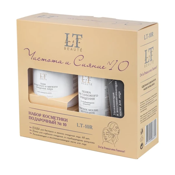 Набор косметики ''Чистота и сияние''(ПЭДЫ,пенка,маска для лица)