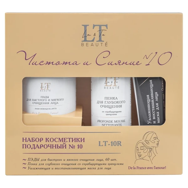 Набор косметики ''Чистота и сияние''(ПЭДЫ,пенка,маска для лица)