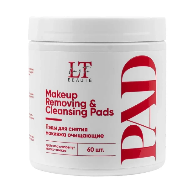 ПЭДЫ для снятия макияжа очищающие, яблоко-клюква