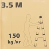Стремянка телескопическая алюм. бытовая 3.5м (12+12 ступ.)