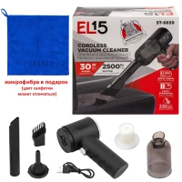 Набор для уборки 2пр.