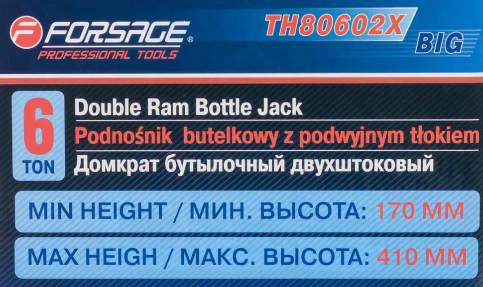 Домкрат бутылочный двухштоковый 6т