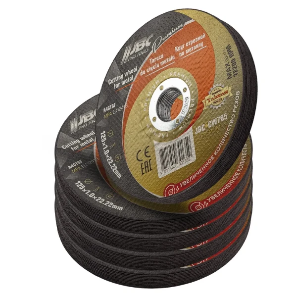 Круг отрезной по металлу 125x1x22,2мм(50шт к-т)