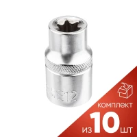 (к-т 10шт.)Головка Е-профиль E12 1/2''