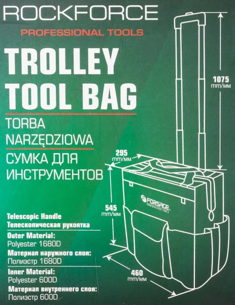 Сумка для инструмента на колесиках с телескопической рукояткой (18 карманов, 460х410х295мм в слож.виде, max длина рукоятки 685мм)