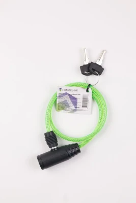 Замок велосипедный(Ø троса-6мм,L троса-550мм, 2 ключа)