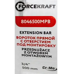Вороток ударный прямой с отверстием под монтировку 500мм, 3/4''