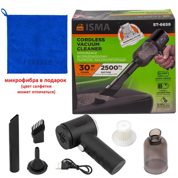 Набор для уборки 2пр.