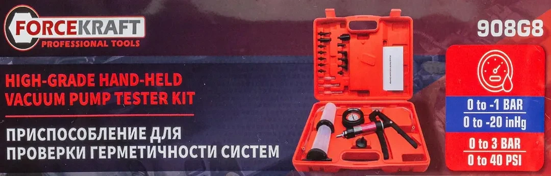 Приспособление для проверки герметичности систем (давление 0-3bar, вакуум -1 - 0 bar) в кейсе.