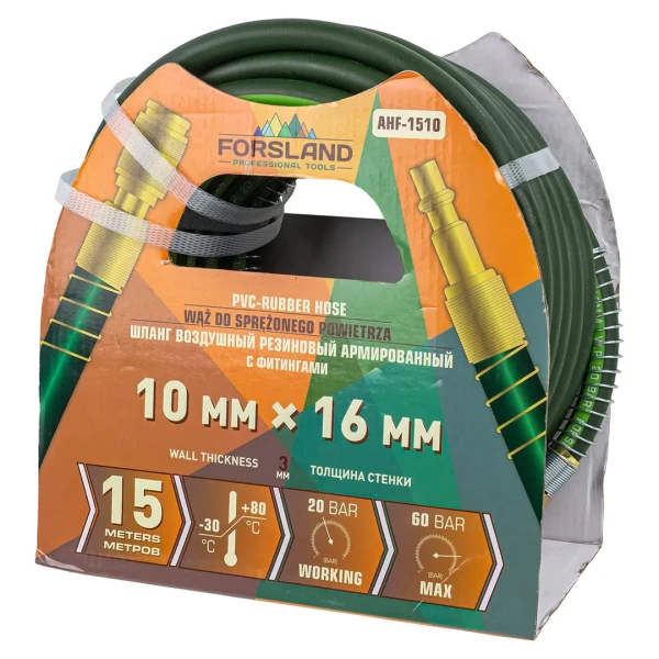 Шланг резиновый воздушный армированный с фитингами 10мм x 16мм x 15м