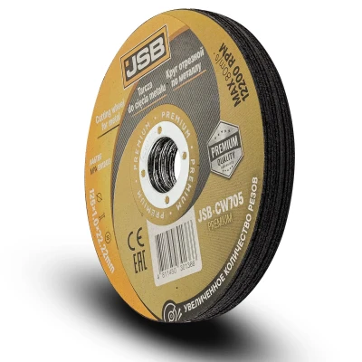 Круг отрезной по металлу 125x1x22,2мм(10шт к-т)