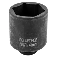 Головка ударная глубокая 41мм (6гр.), 1/2''