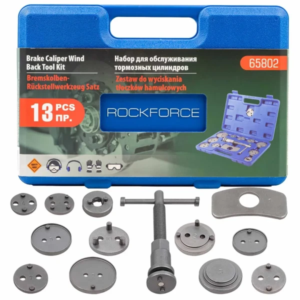 Набор инструментов для обслуживания тормозных цилиндров 13пр., в кейсе