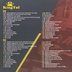 Набор инструментов 108 пр. 1/4'' 3/8''(6гр.)(4-22мм)